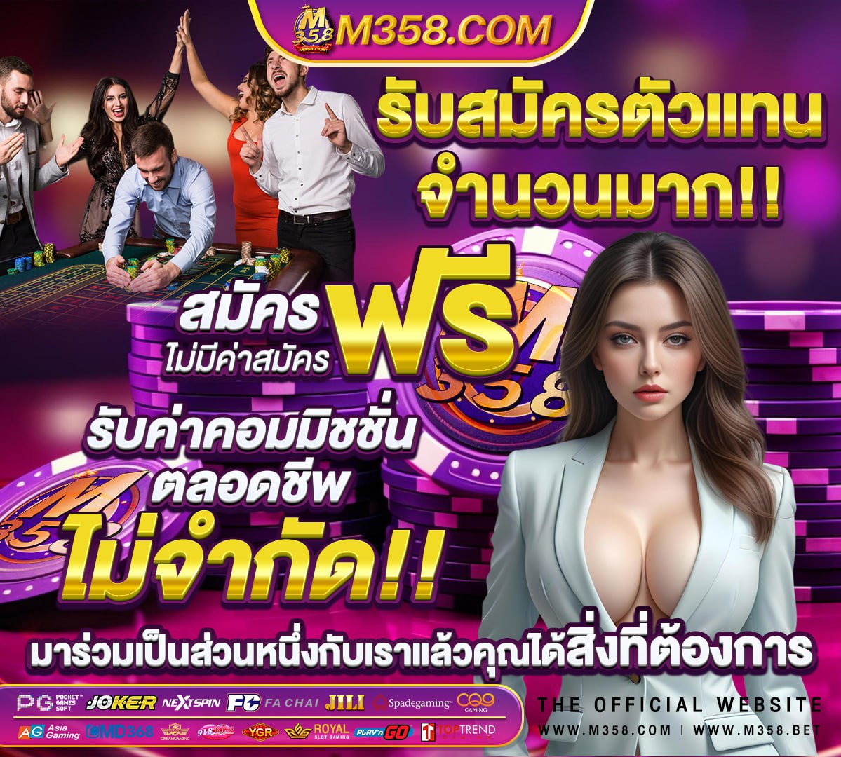 เว็บ betflik68